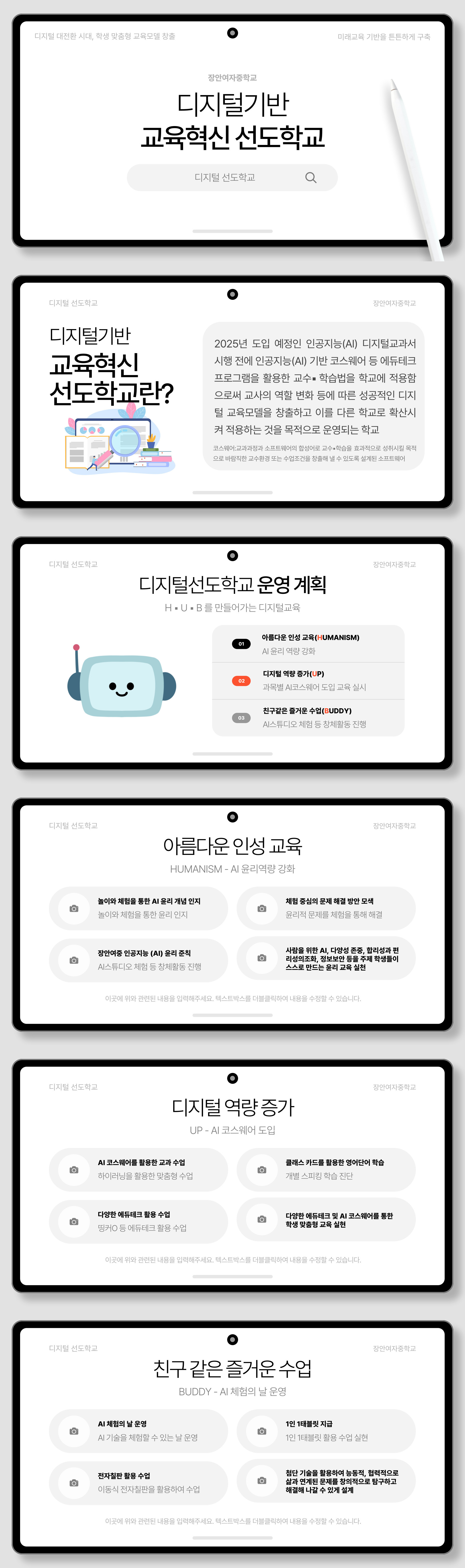 제목을-입력해주세요_ (3)