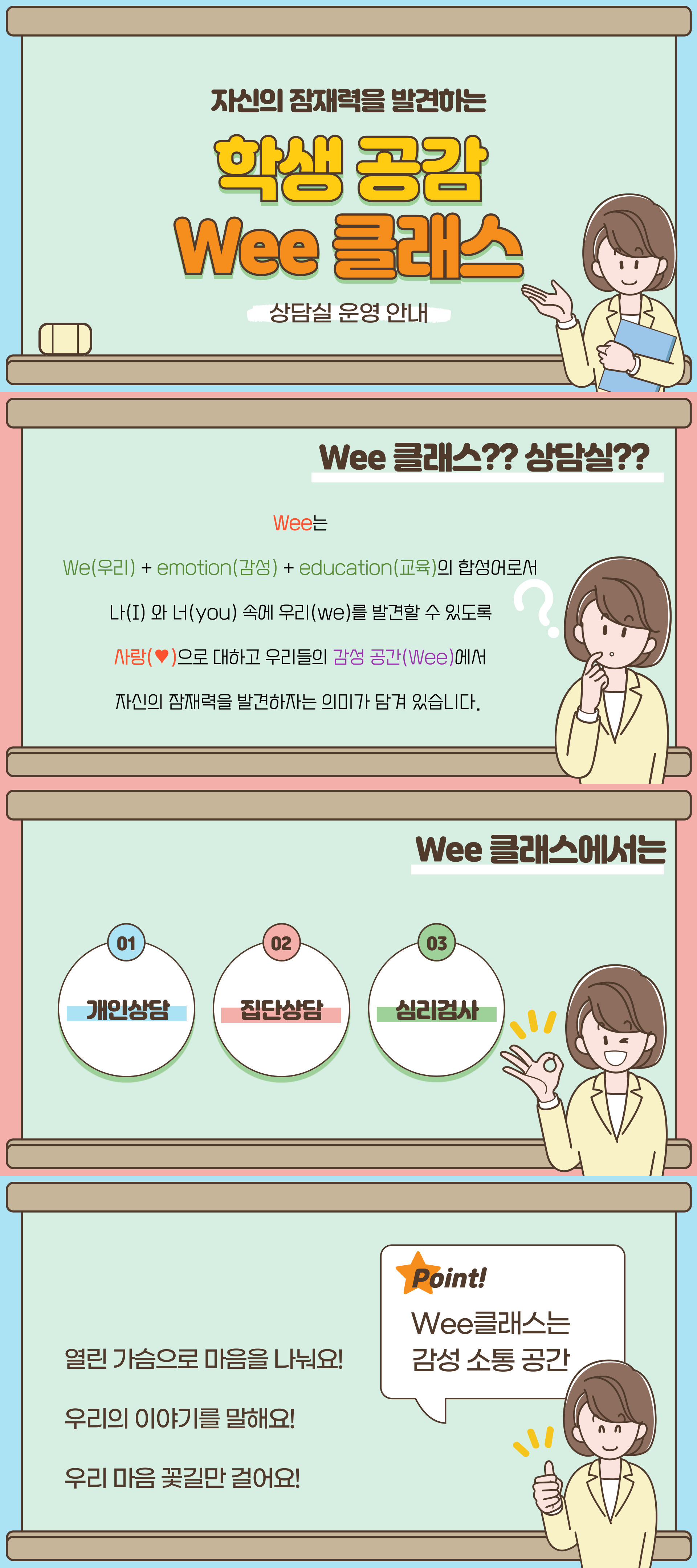 제목을-입력해주세요_ (2)