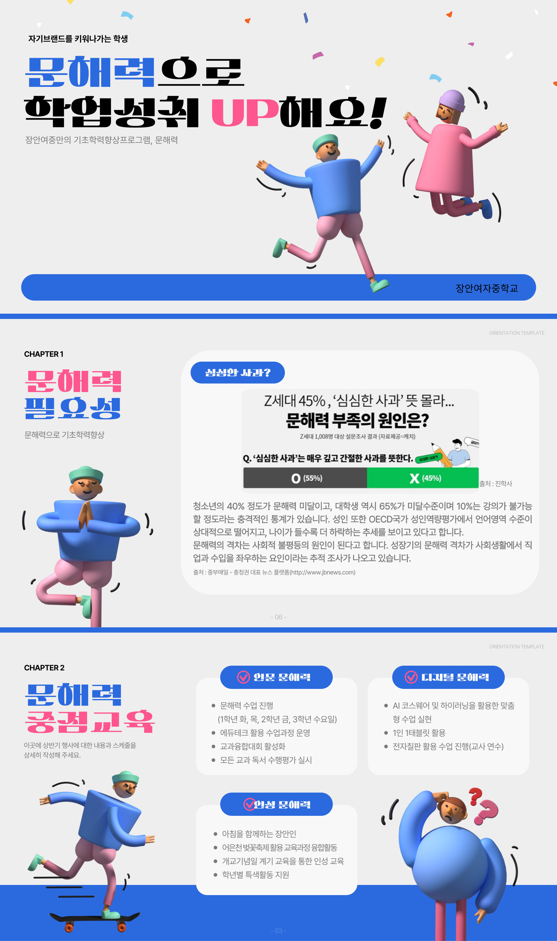 제목을-입력해주세요_ (6)