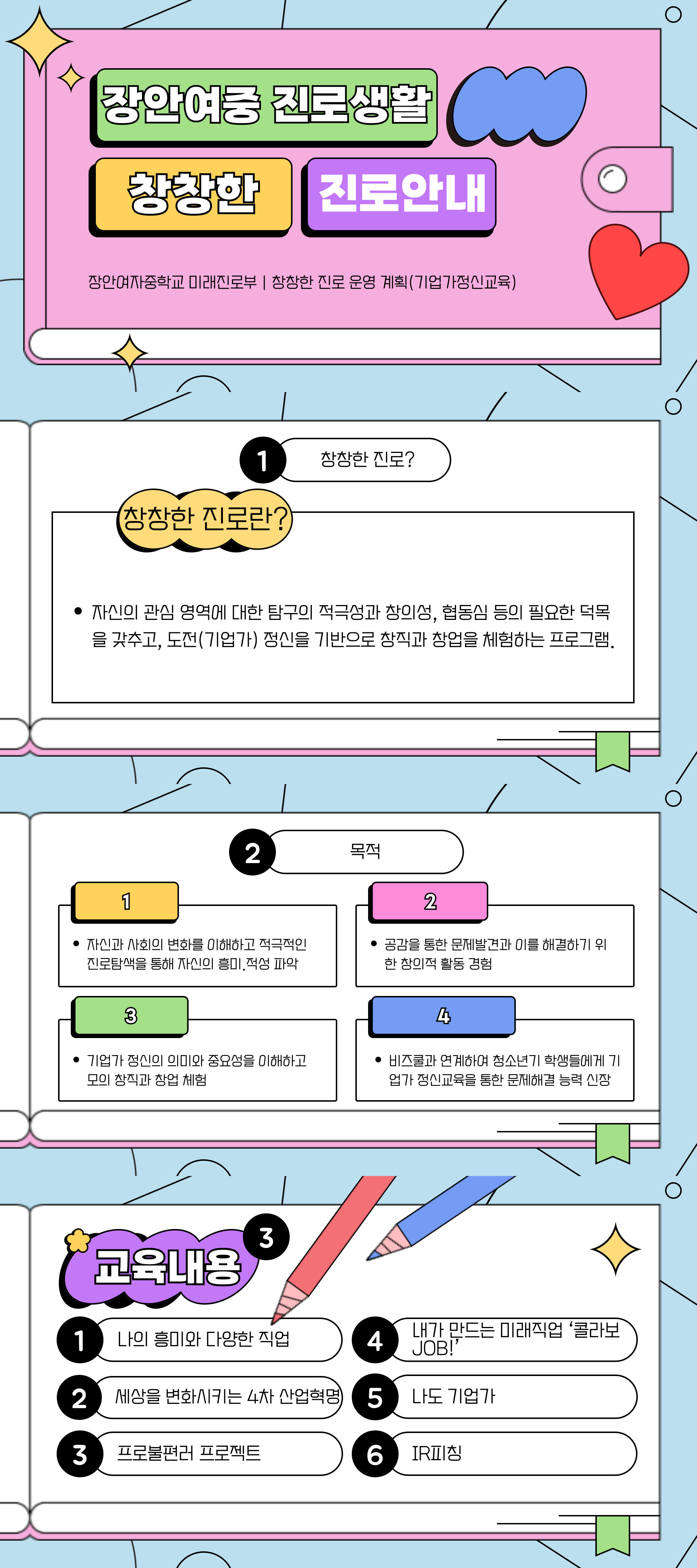 제목을-입력해주세요_.jpg