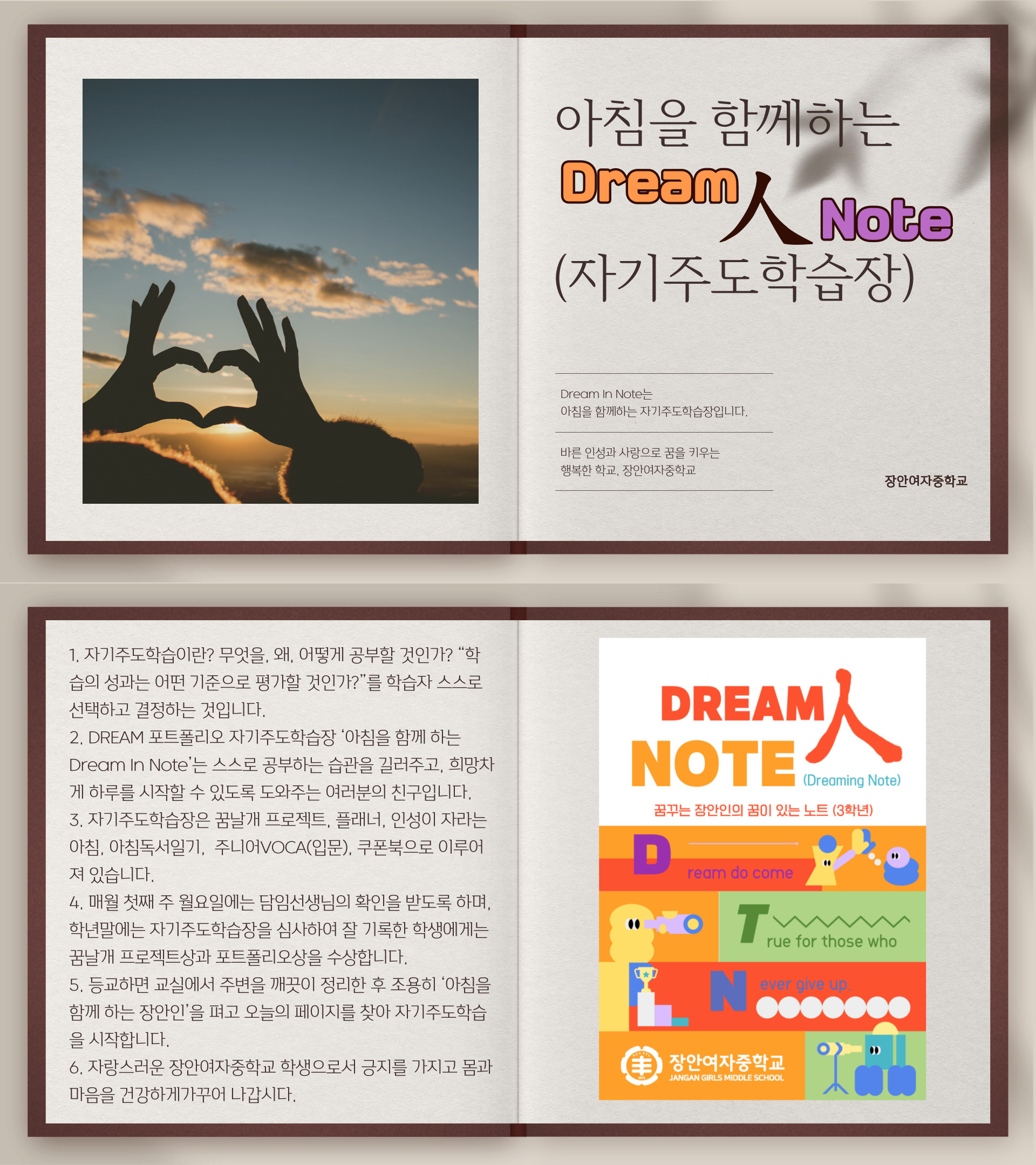 제목을-입력해주세요_ (1).jpg