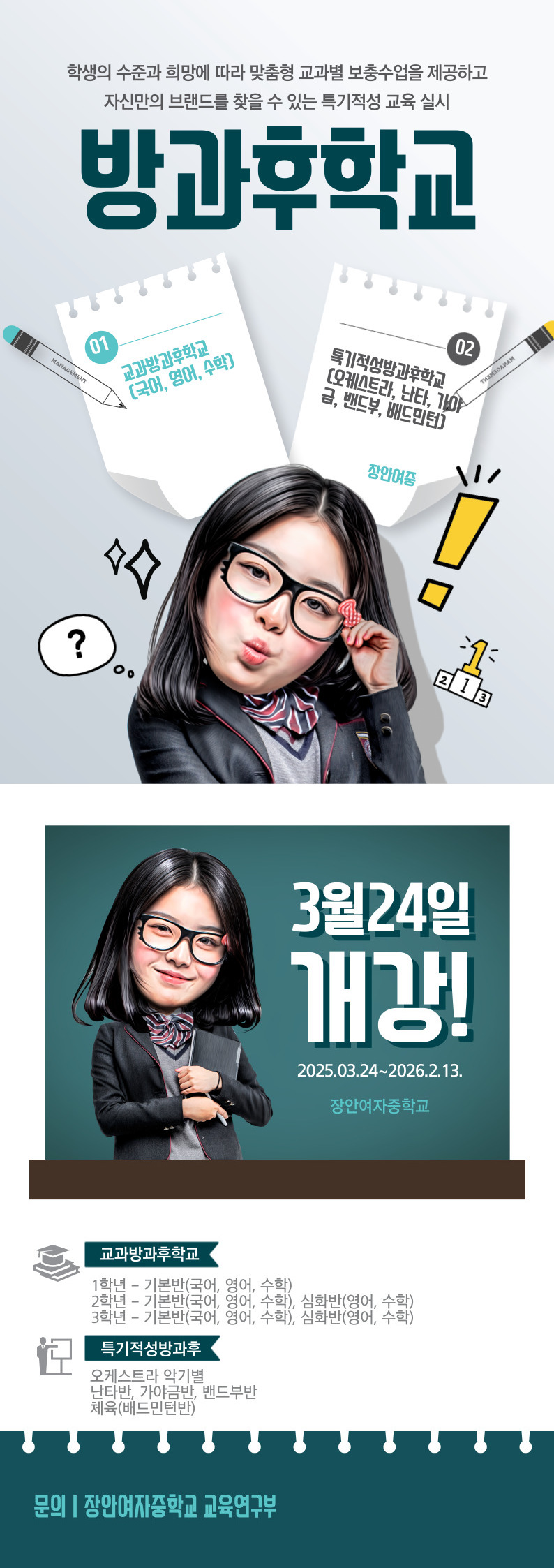 제목을-입력해주세요_ (2).jpg