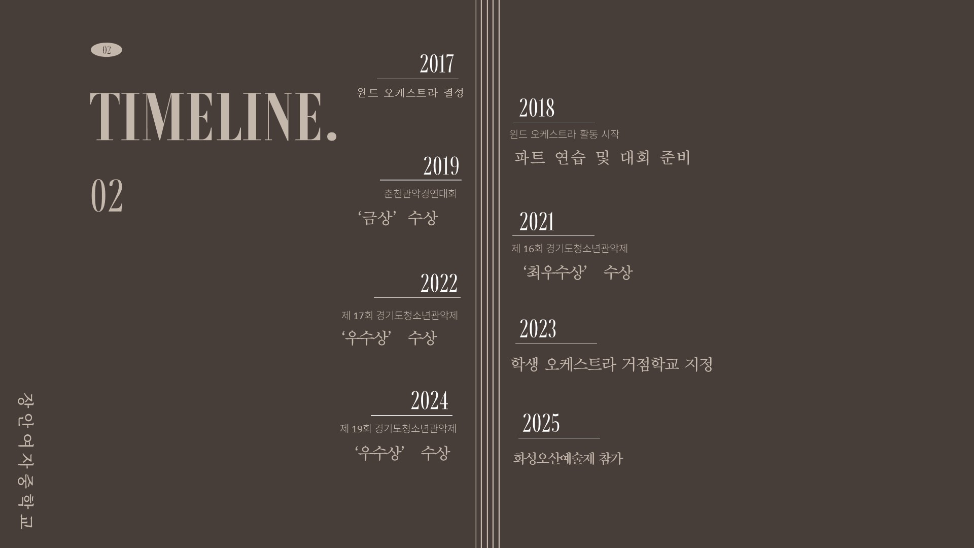 슬라이드2.JPG