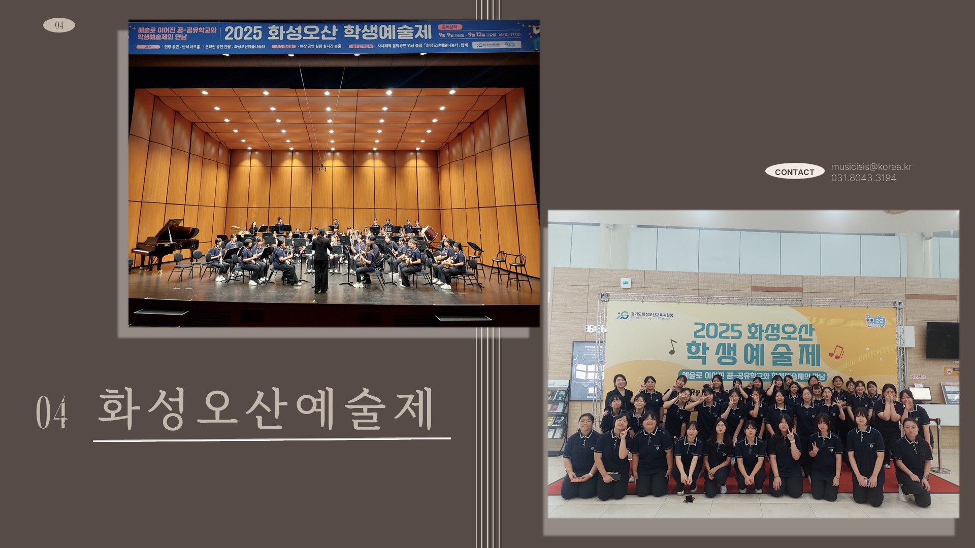 슬라이드4.JPG