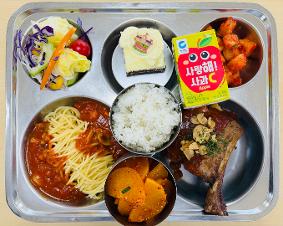 제53회 개교기념일 특별 급식