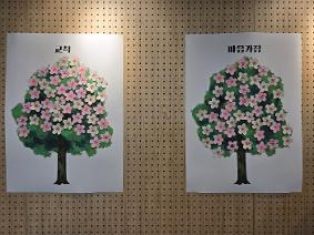 함께하는 봄:마음가지 (2026학년도 학생자치회 학생인권부