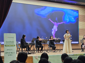 2026학년도 과학의 날 행사